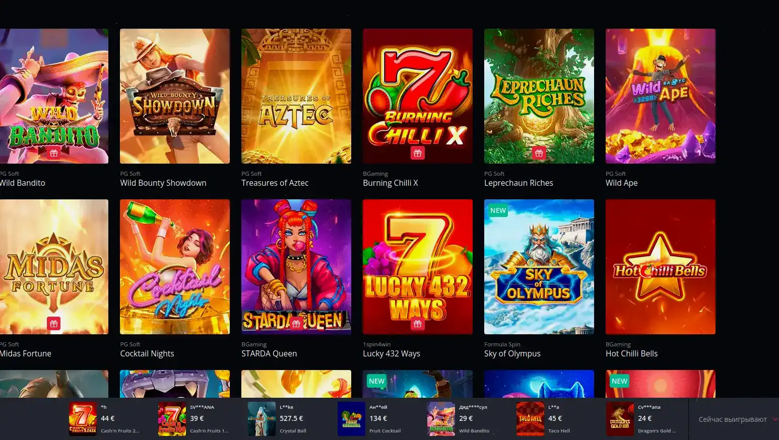 Бонусы и акции в казино Slotman